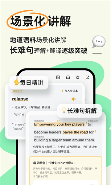 扇贝阅读