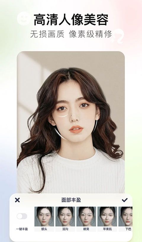 美图秀秀截图