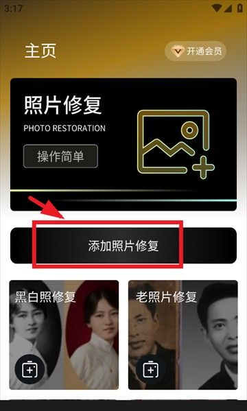 像素蛋糕