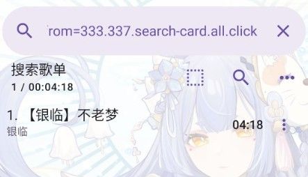电梓播放器 移动版