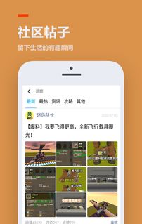 223游戏乐园