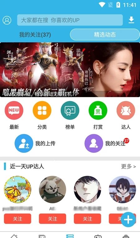 软天空