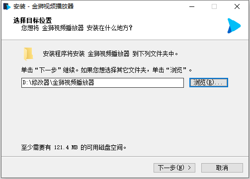 金狮视频加密截图