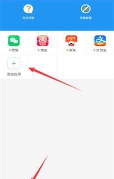 冷颜框架