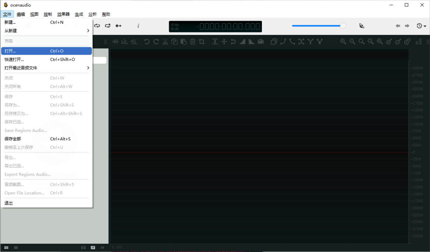 ocenaudio截图
