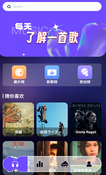 库游音乐搜索