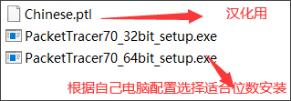 cisco packet tracer截图