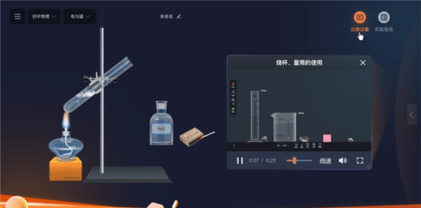 nb实验室