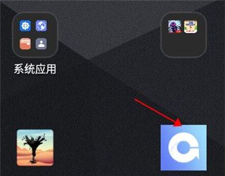 golink加速器