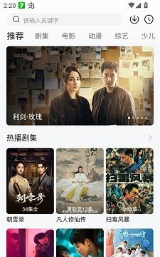 零零七影视