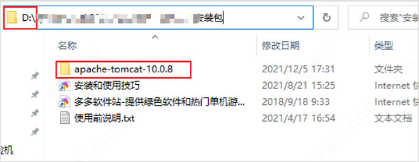 Apache tomcat截图