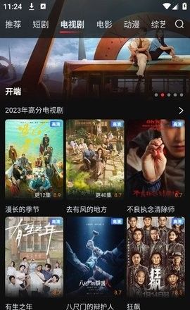 一起看