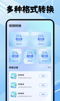 旗星影视投屏