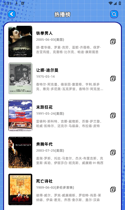 白蛇影视