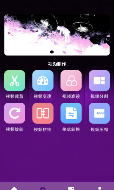 先锋影视