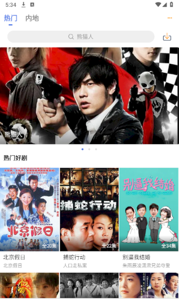 小爱影视