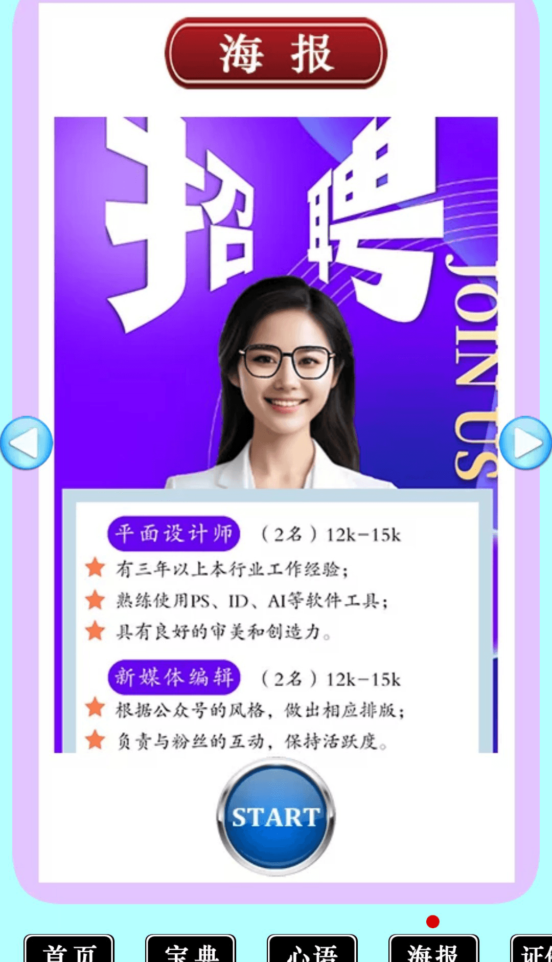 图美美