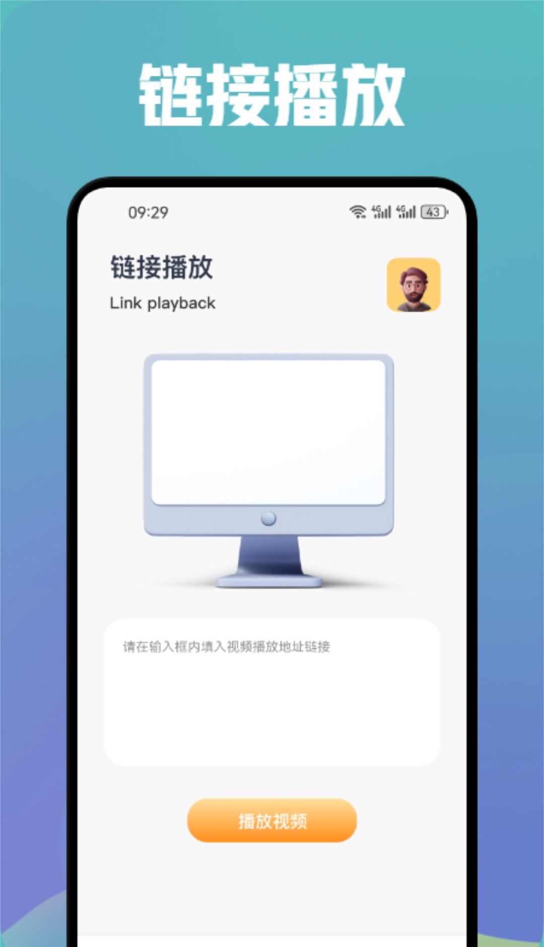 白云视频播放
