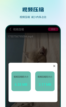 高清影音播放