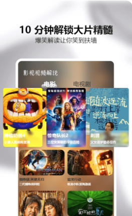 可可影视