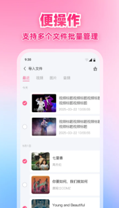 X星播放器