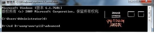 yii2截图