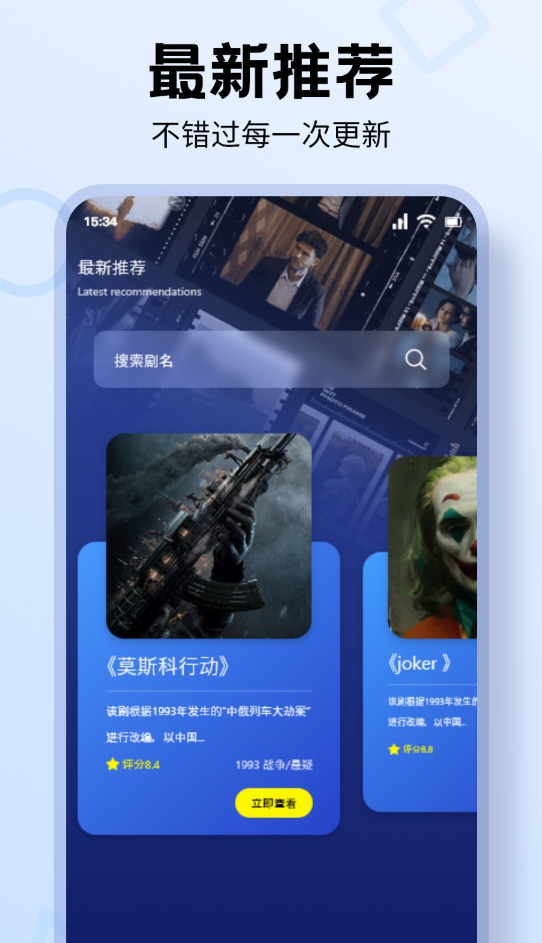 橘子视频