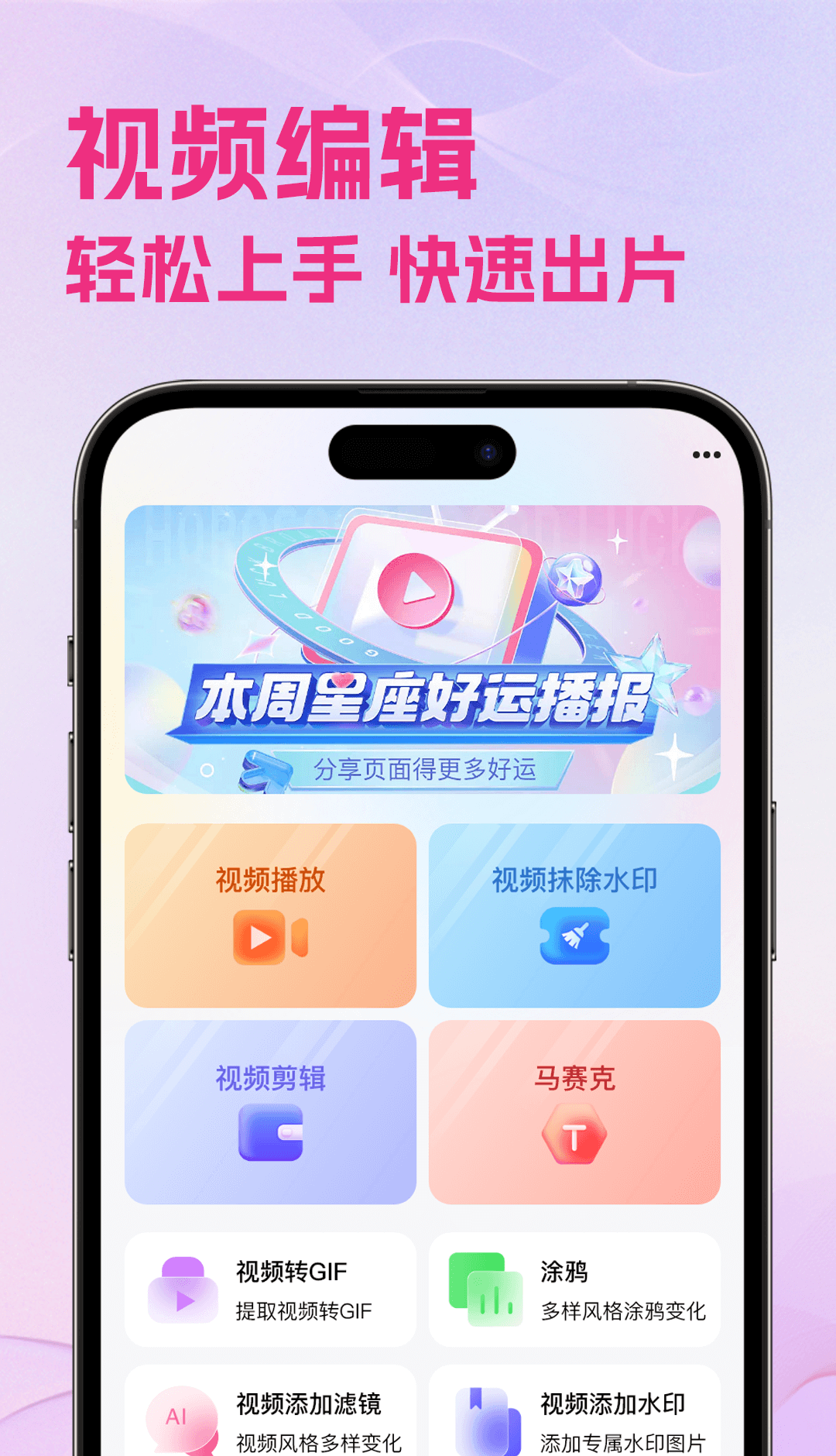 海贝视频
