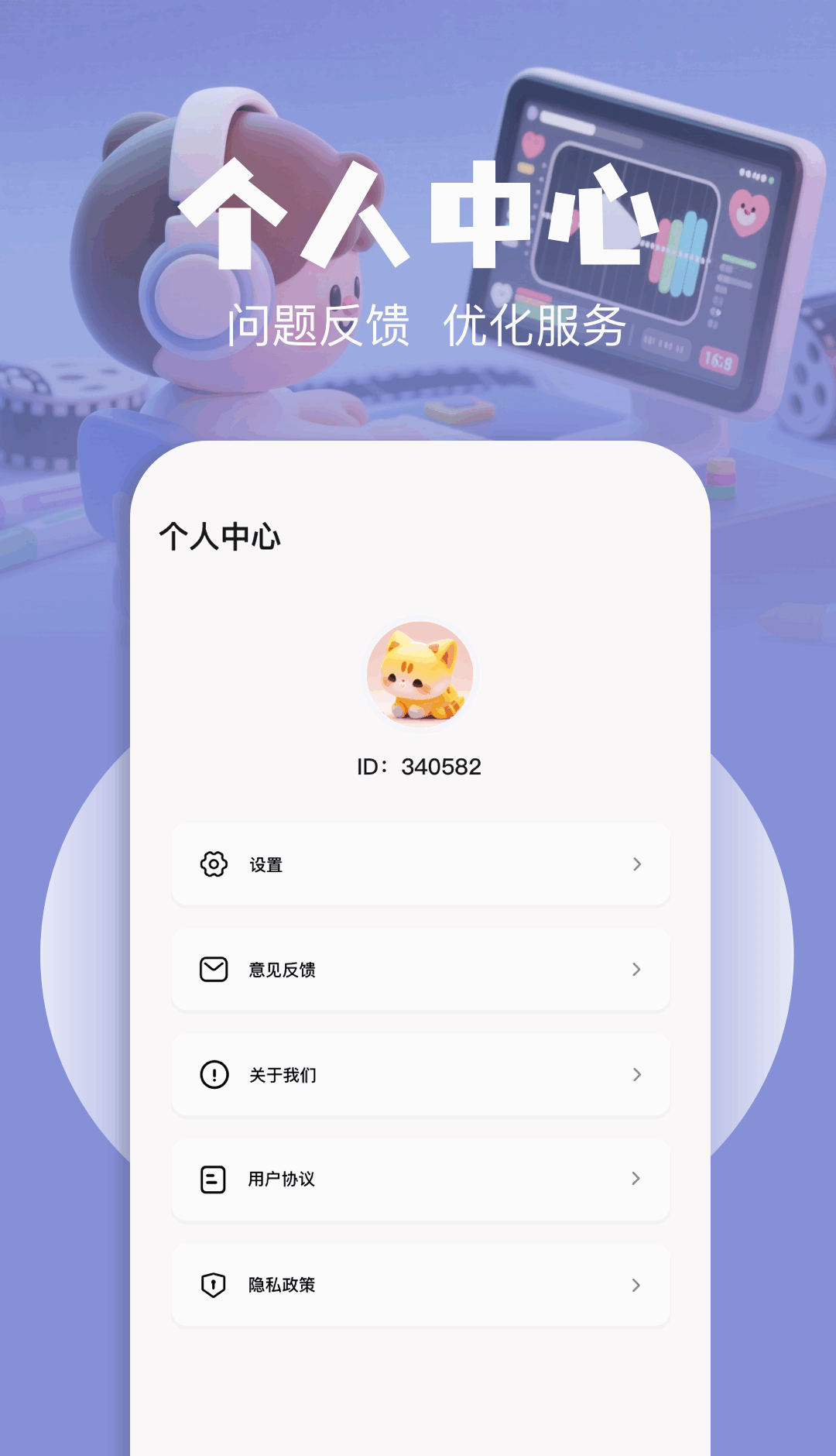 森林视频