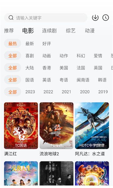 小柿子追剧