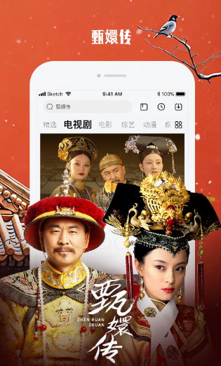 乐视视频