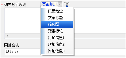 EditorTools最新版截图