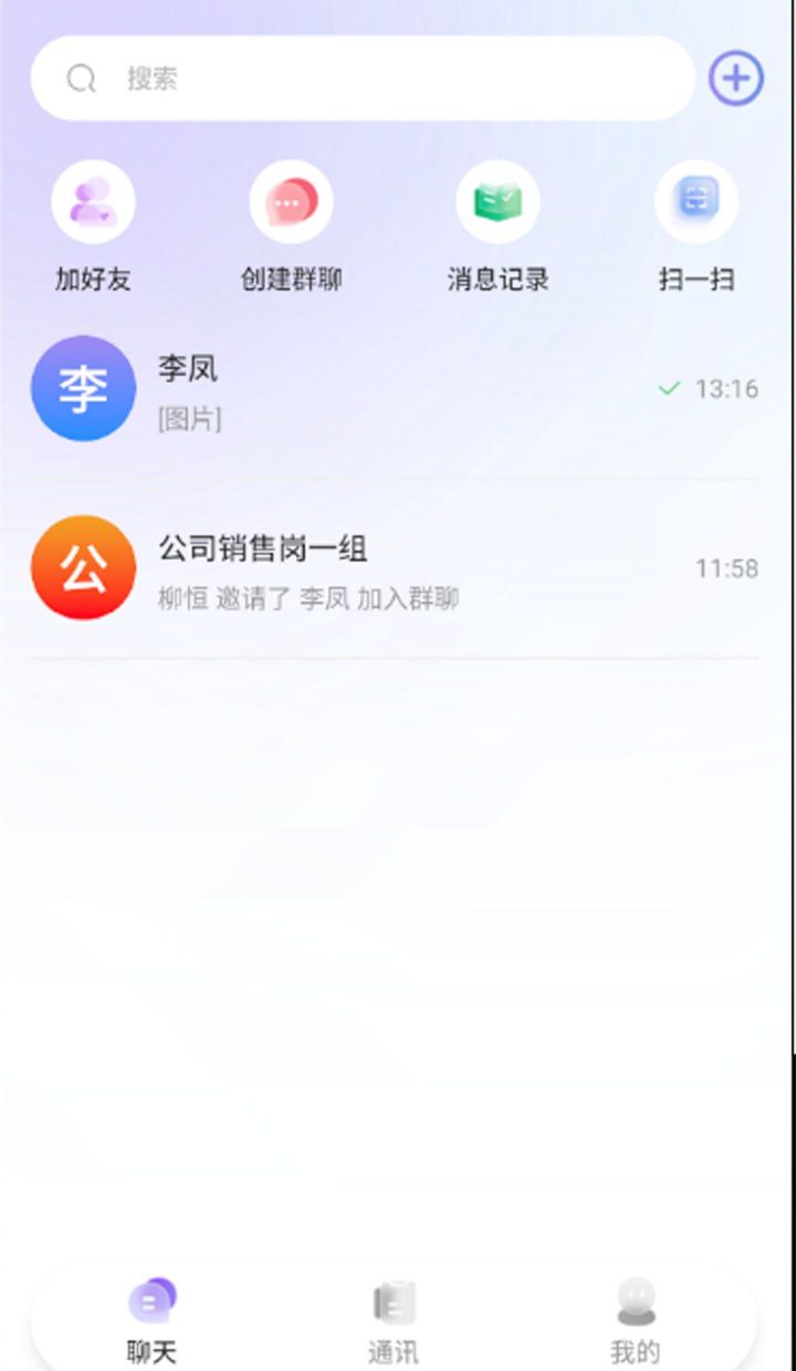 量话圈