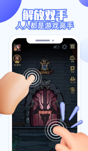 连点器全能王