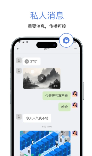 汉普密信