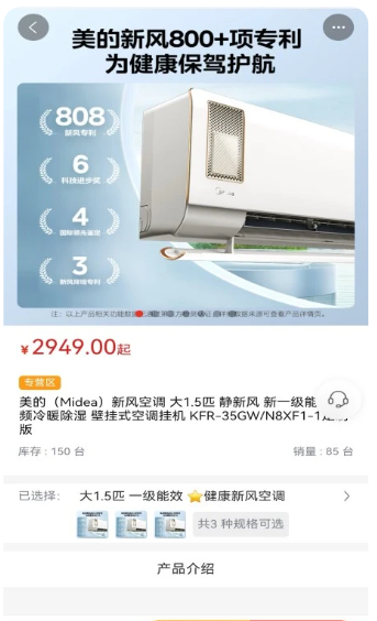 莱创好物
