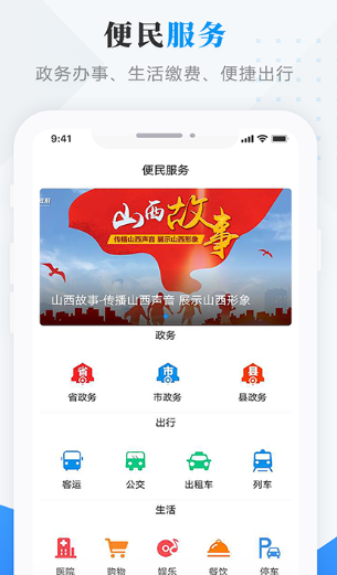 智汇襄垣