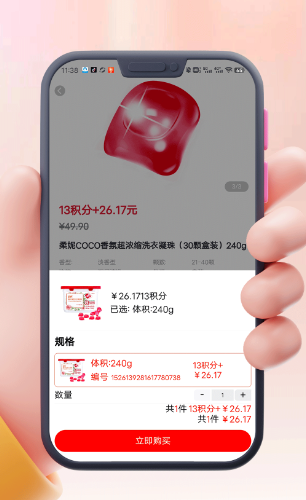 优派生活
