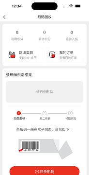 小盒码