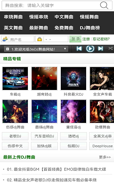 美好影音