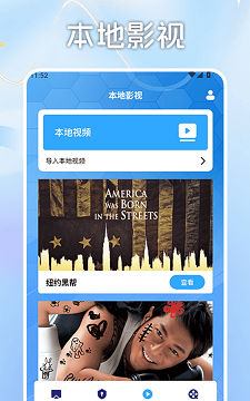 帆看tv投屏