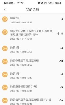 跨境宝
