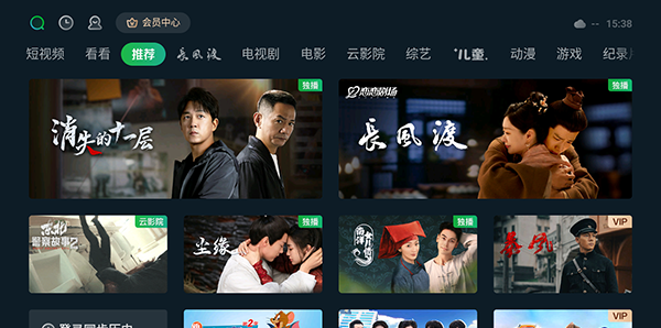 银河奇异果