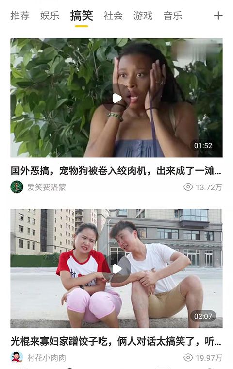 芒果浏览器