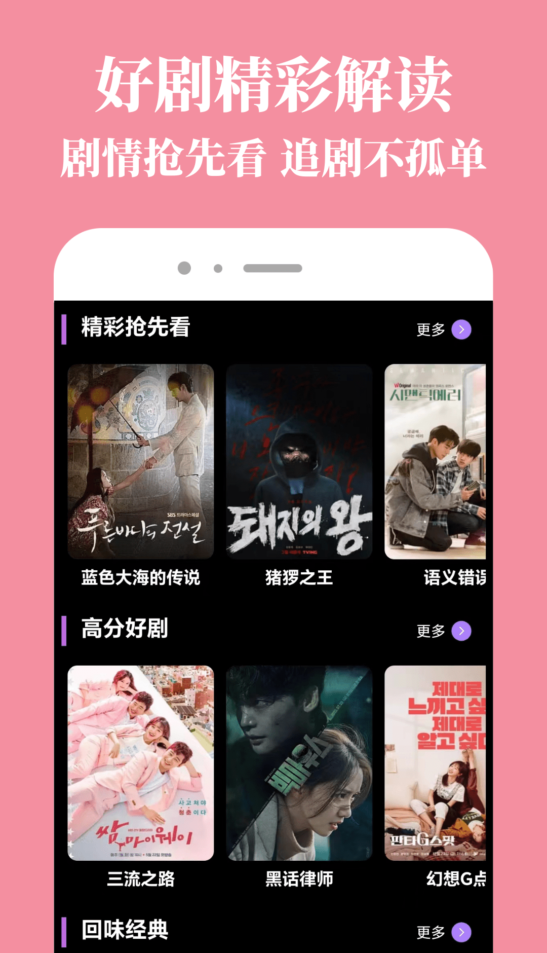 乐播视频