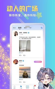 呦哩星球