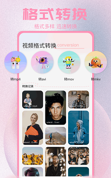 畅享影音