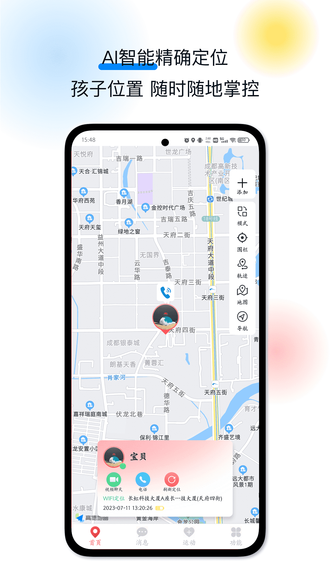 戈丁猫
