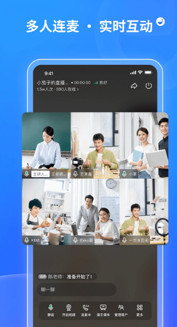 鹅直播