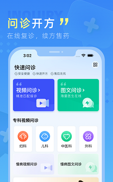 嘉虹健康